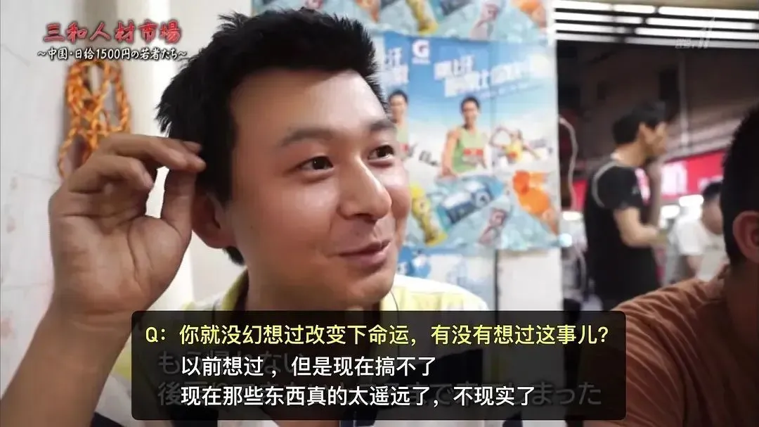 县城高中里,“被淘汰下来的孩子”没有未来