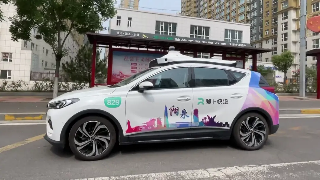 △2022年,阳泉街头的无人驾驶汽车。(图/视觉中国)