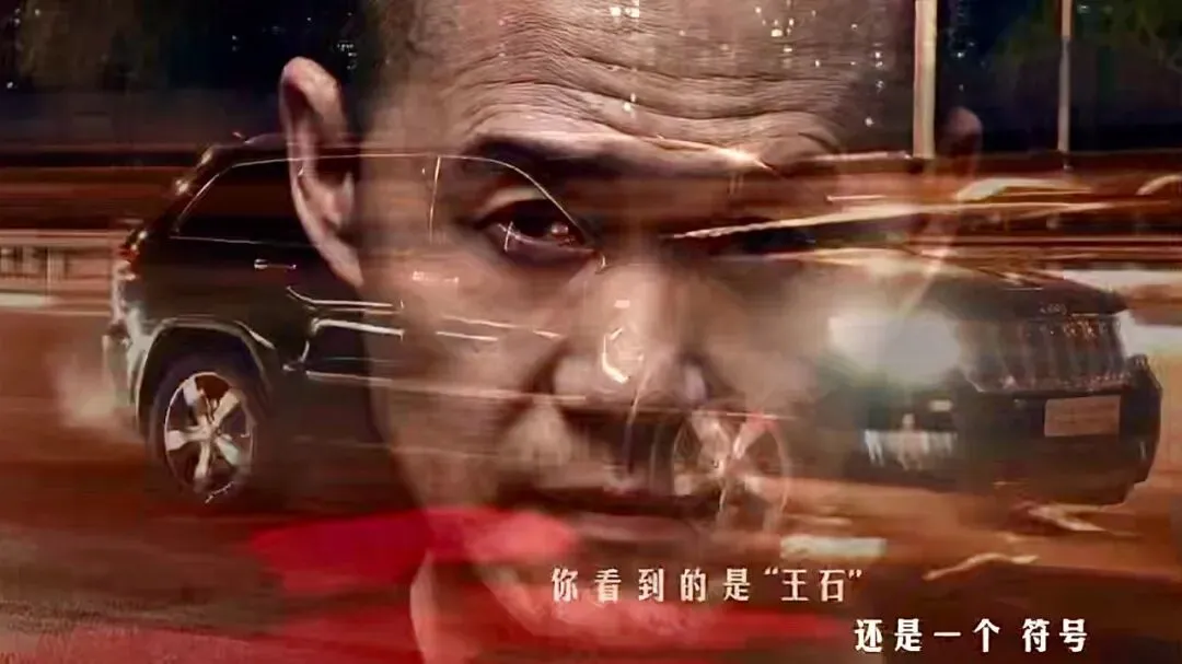 再见王石_https://www.izongheng.net_人物_第7张