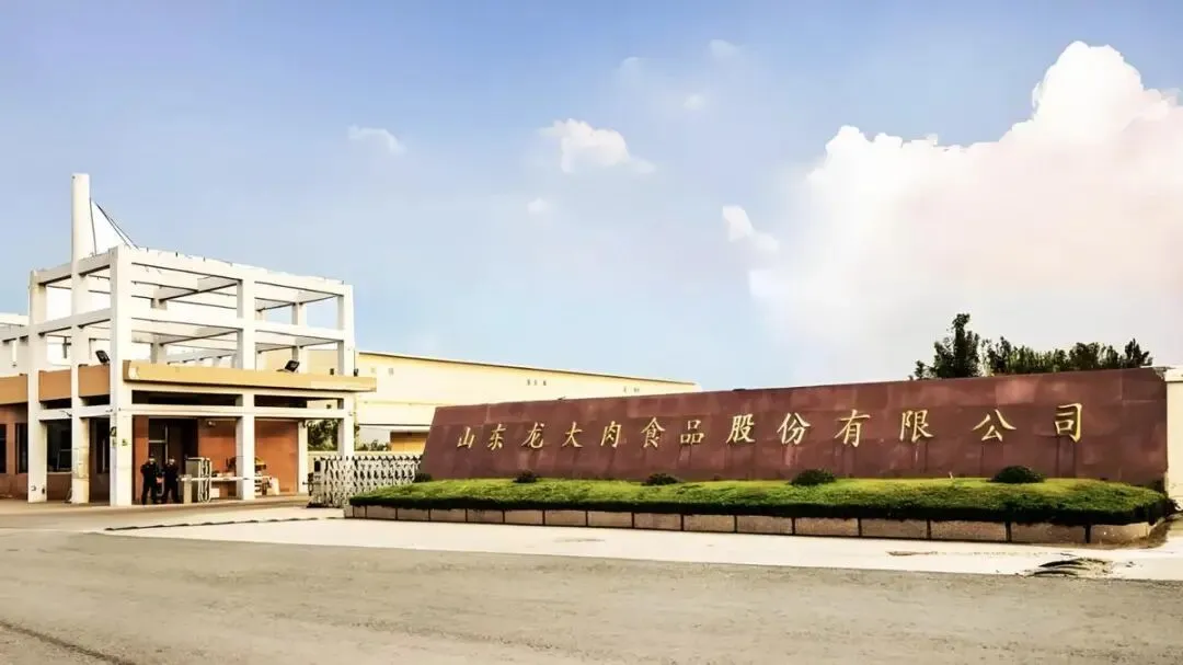 负债27亿财务造假,又一食品巨头跌落神坛,70后地产富豪被抓_快讯_第6张_纵横网 负债27亿财务造假,又一食品巨头跌落神坛,70后地产富豪被抓_https://www.izongheng.net_快讯_第6张