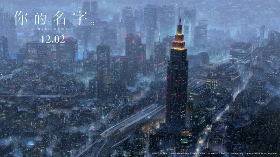 《铃芽之旅》中国票房超日本本土，宫崎骏之后唯有新海诚？