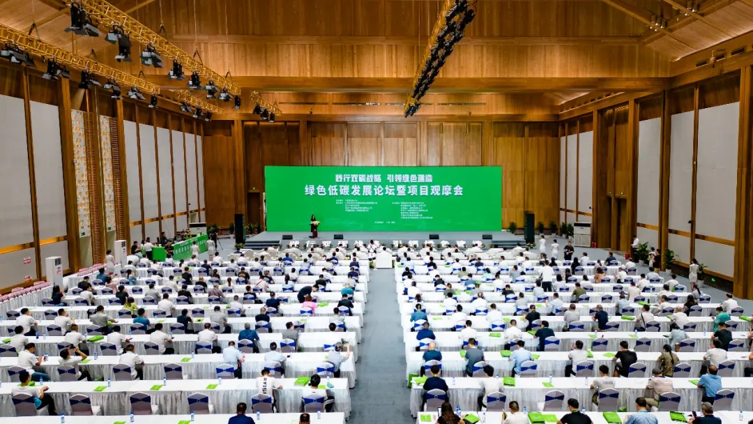 重庆广阳岛国际会议中心项目迎来全国绿色低碳发展论坛暨项目观摩会-重庆广阳岛生态修复项目