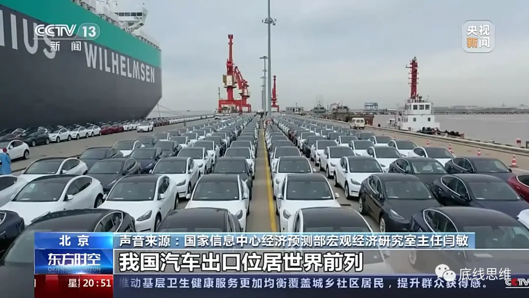 上半年中国汽车出口再超日本，跃居世界首位，我国已成为世界最大的汽车生产国