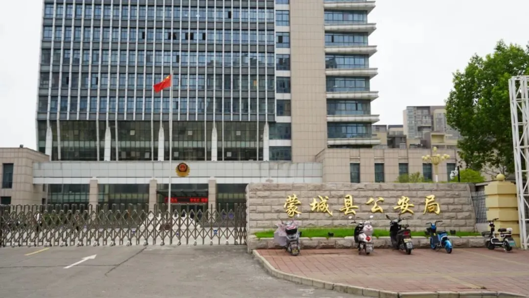 蒙城县公安局（资料图）。巫英蛟 摄