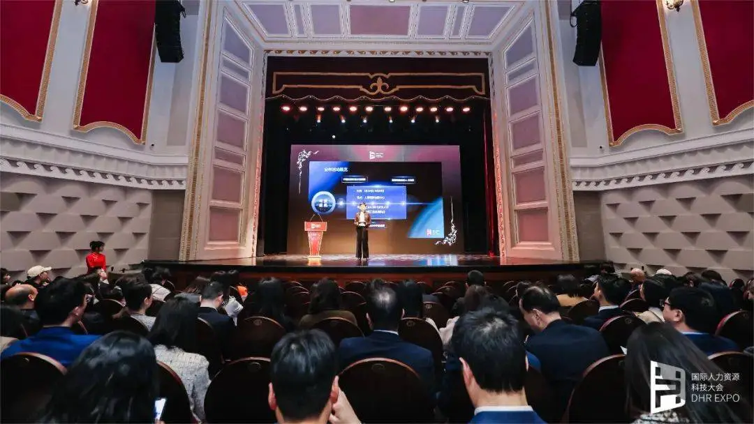 以科技创新为引领，金柚网荣获国际人力资源科技大会“科技创新人力资源服务企业”大奖