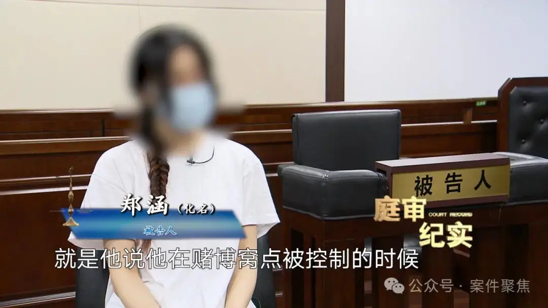 女演员被认定为“从犯”！警方公布细节