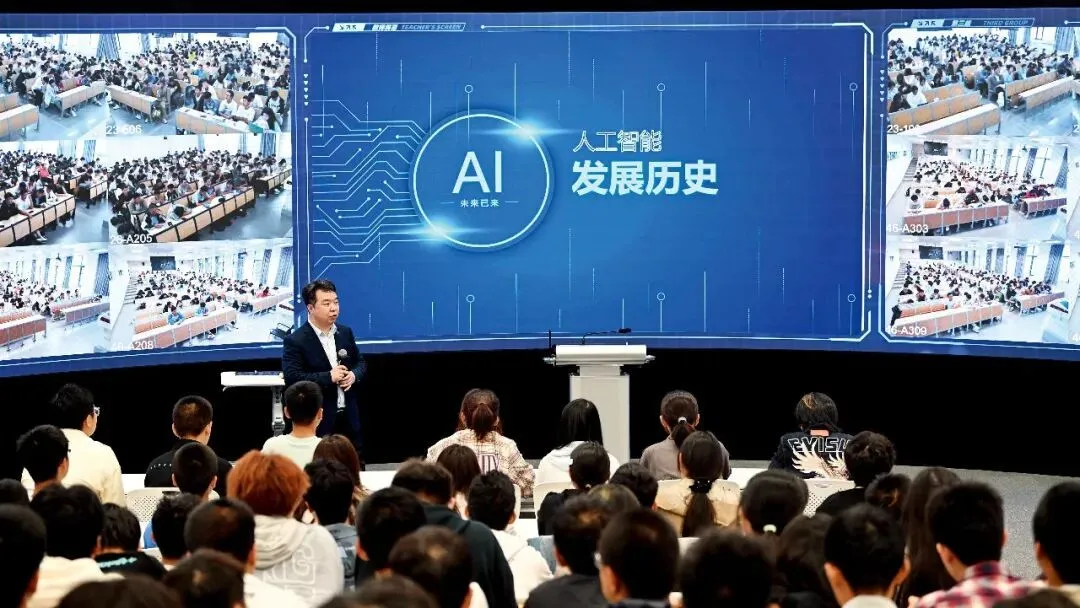 2024年9月20日，天津大学面向全体本科生推出通识课程人工智能导论。图/新华