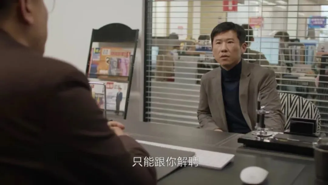在某些公司內(nèi)部，35歲也被視作“畢業(yè)”的年紀(jì)。（圖/《凡人歌》劇照）