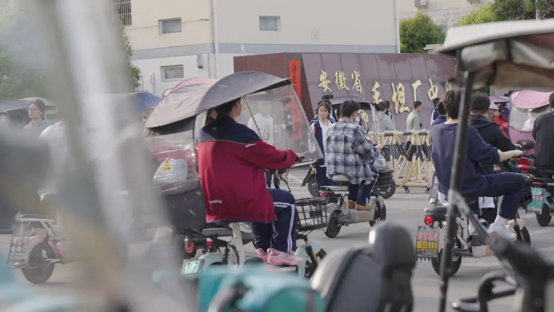 毛坦廠中學