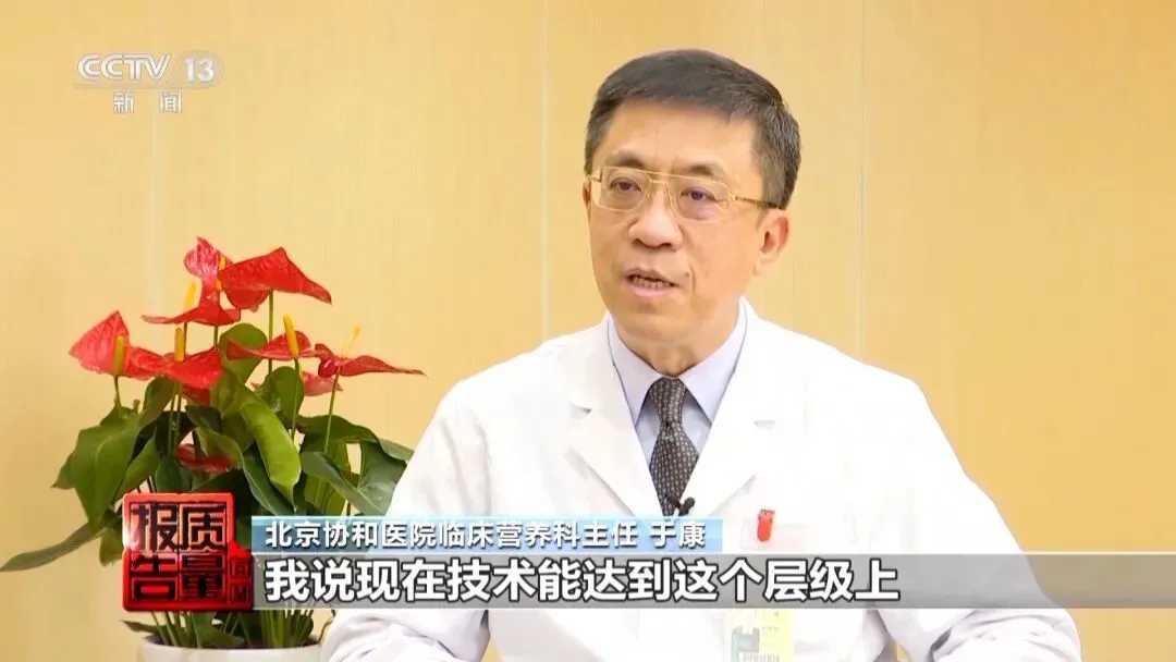 名醫被AI「克隆」帶貨,畫面聲音讓本人後背發涼…