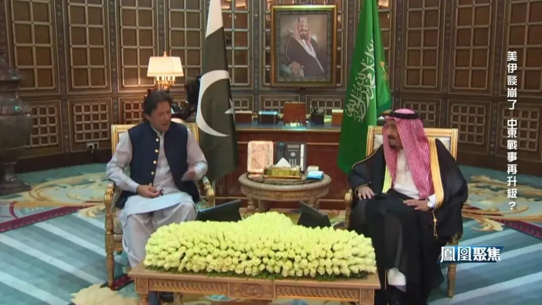 21小时谈判无果而终，霍尔木兹海峡失控，全世界都要跟着买单？_https://www.izongheng.net_快讯_第5张