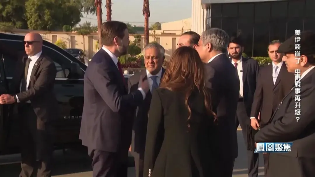 21小时谈判无果而终，霍尔木兹海峡失控，全世界都要跟着买单？_https://www.izongheng.net_快讯_第12张