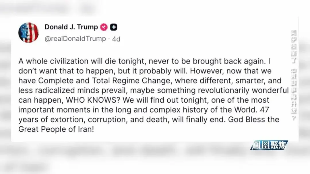 21小时谈判无果而终，霍尔木兹海峡失控，全世界都要跟着买单？_https://www.izongheng.net_快讯_第3张