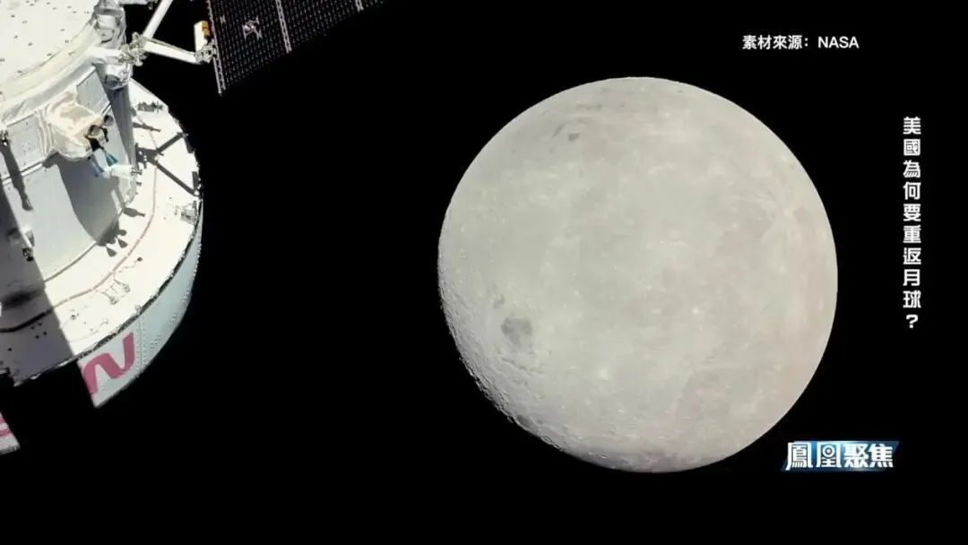 人类最远深空纪录被刷新，“阿耳忒弥斯2号”绕月背后，是一场太空霸权较量_https://www.izongheng.net_快讯_第2张