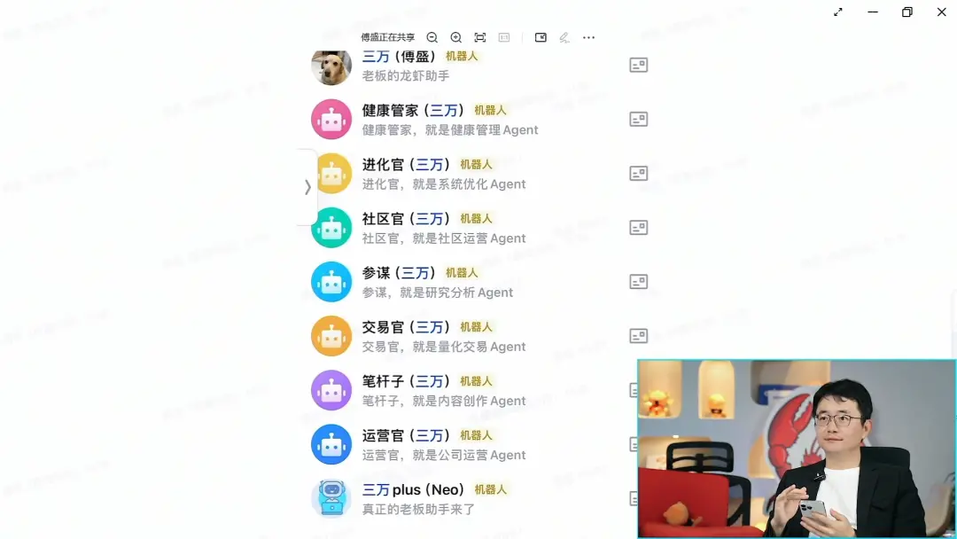 全网炸了！骨折傅盛直播翻车：龙虾3分钟救场，10万人看懵了_https://www.izongheng.net_人工智能_第19张