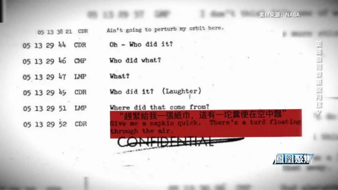 人类最远深空纪录被刷新，“阿耳忒弥斯2号”绕月背后，是一场太空霸权较量_https://www.izongheng.net_快讯_第10张