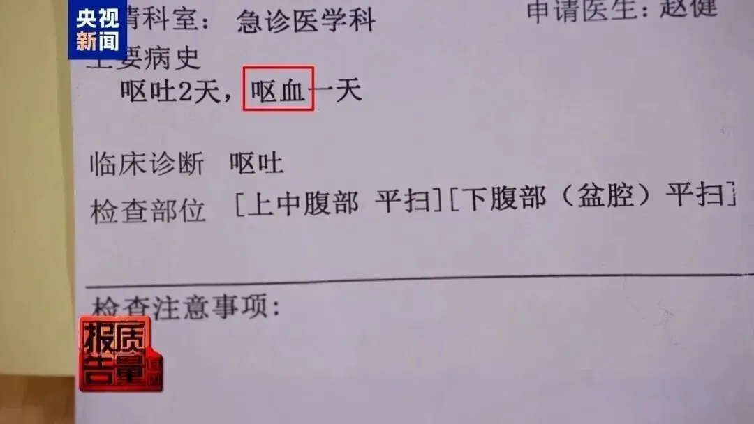 明星集体暴瘦,司美脸正在蔓延_健康_第7张_纵横网 明星集体暴瘦,司美脸正在蔓延_https://www.izongheng.net_健康_第7张
