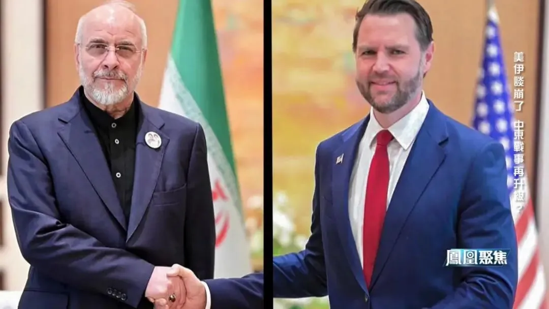 21小时谈判无果而终，霍尔木兹海峡失控，全世界都要跟着买单？_https://www.izongheng.net_快讯_第10张