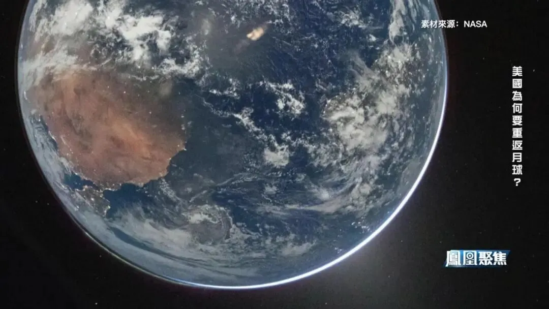 人类最远深空纪录被刷新，“阿耳忒弥斯2号”绕月背后，是一场太空霸权较量_https://www.izongheng.net_快讯_第8张