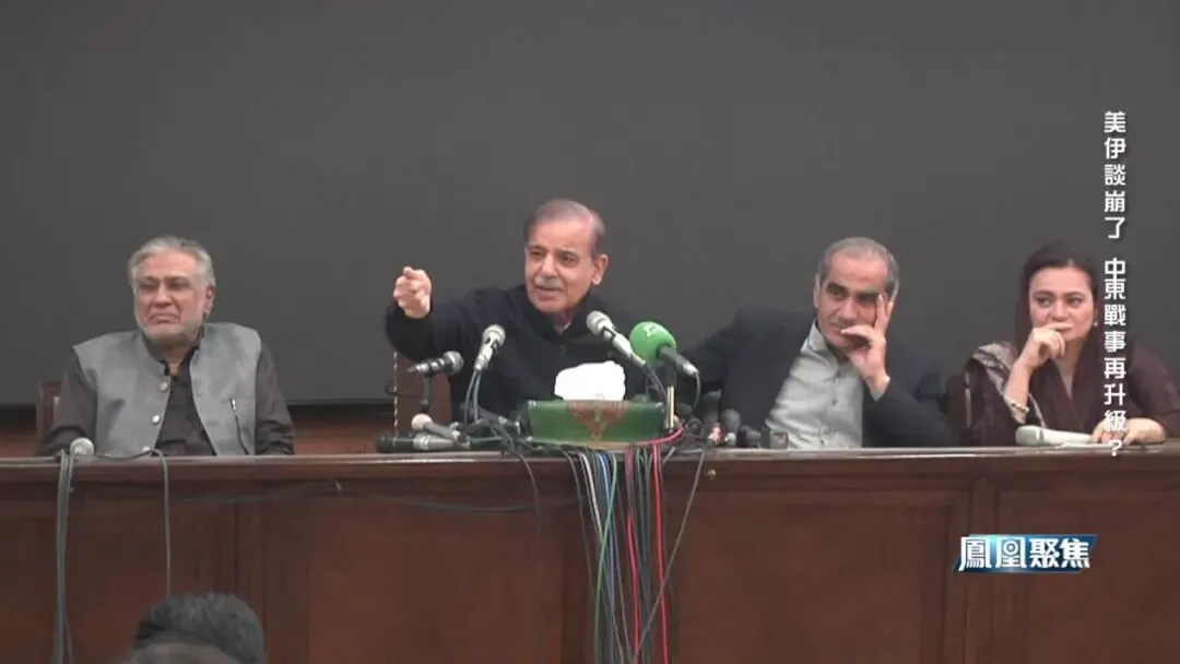 21小时谈判无果而终，霍尔木兹海峡失控，全世界都要跟着买单？_https://www.izongheng.net_快讯_第4张