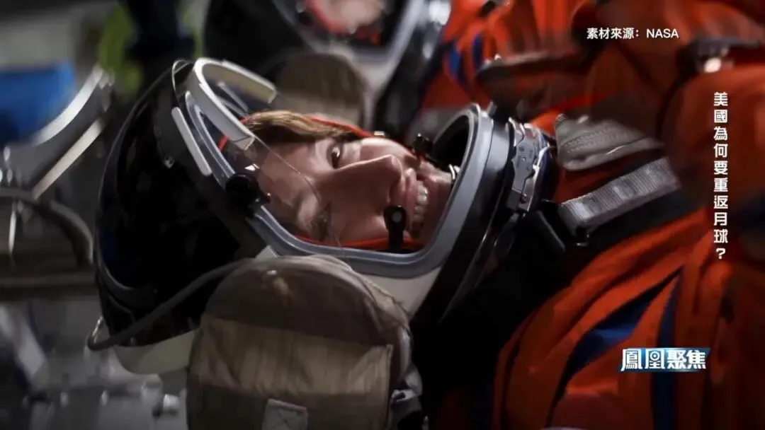 人类最远深空纪录被刷新，“阿耳忒弥斯2号”绕月背后，是一场太空霸权较量_https://www.izongheng.net_快讯_第5张