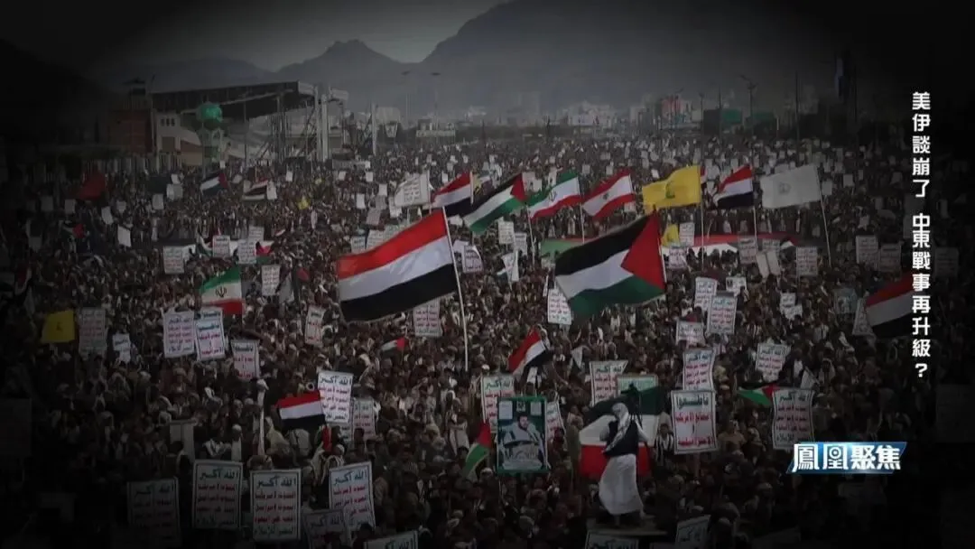 21小时谈判无果而终，霍尔木兹海峡失控，全世界都要跟着买单？_https://www.izongheng.net_快讯_第11张