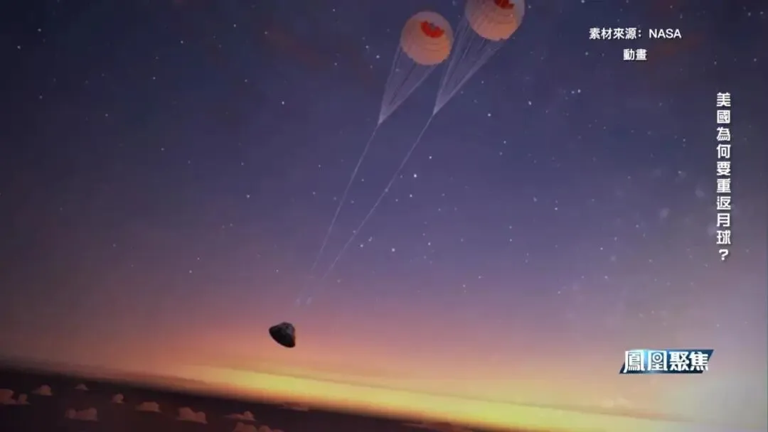 人类最远深空纪录被刷新，“阿耳忒弥斯2号”绕月背后，是一场太空霸权较量_https://www.izongheng.net_快讯_第11张