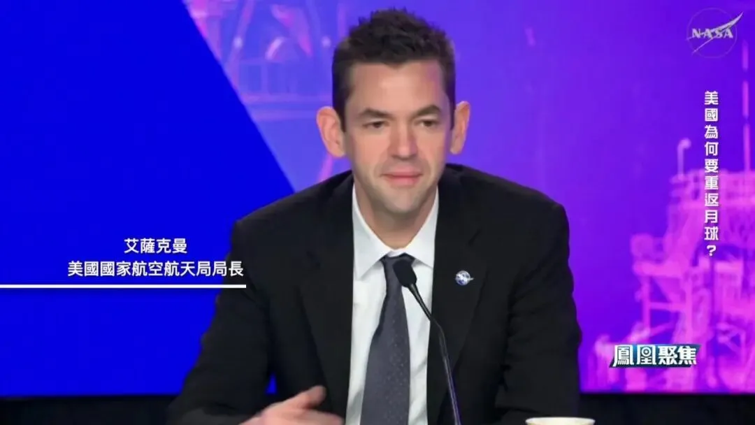 人类最远深空纪录被刷新，“阿耳忒弥斯2号”绕月背后，是一场太空霸权较量_https://www.izongheng.net_快讯_第15张