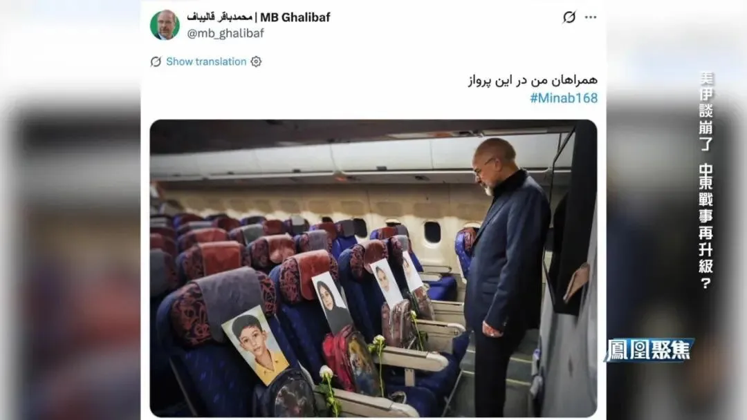 21小时谈判无果而终，霍尔木兹海峡失控，全世界都要跟着买单？_https://www.izongheng.net_快讯_第7张