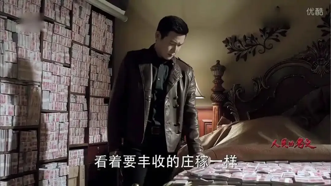 风暴的中国黄金:深陷40亿理财暴雷案 董事长贪腐比电影精彩(图2)