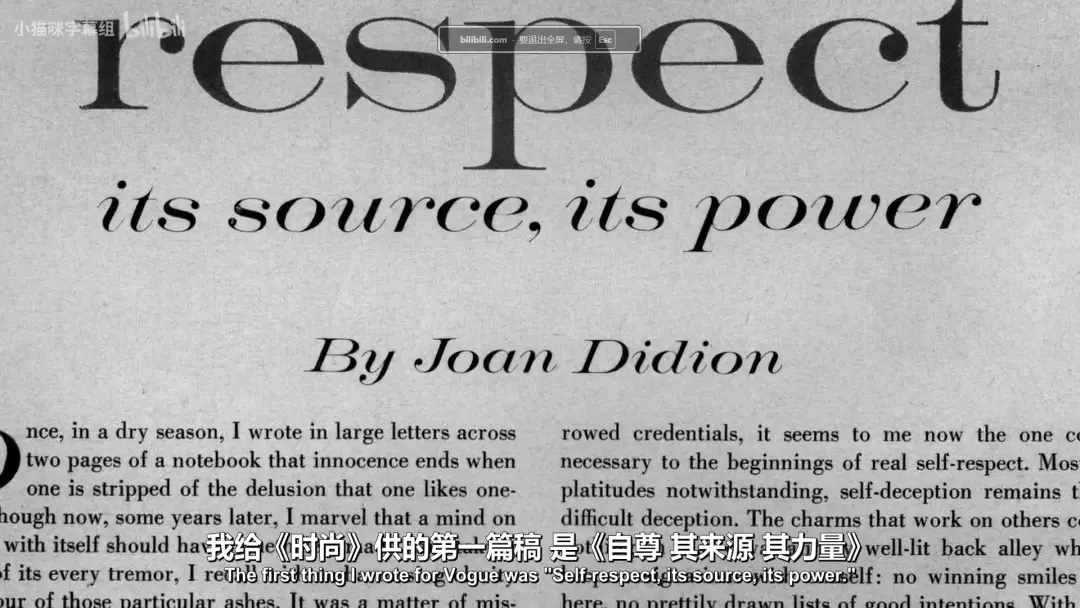 她是史上最酷女作家，凡被她书写的，都成为新闻