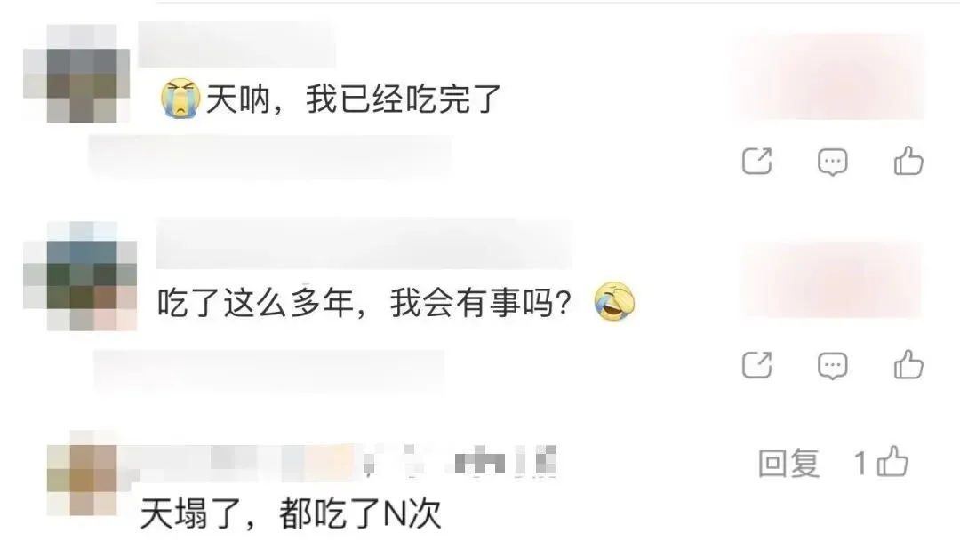 山姆三文鱼不能生吃？网友慌了……_https://www.izongheng.net_健康_第6张