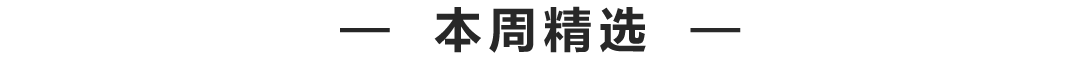 汶川地震几级死多少人（2018年5.12汶川大地震） 第20张