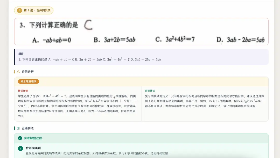 九章龙虾，会不会成为教育赛道的转折点？_https://www.izongheng.net_快讯_第9张
