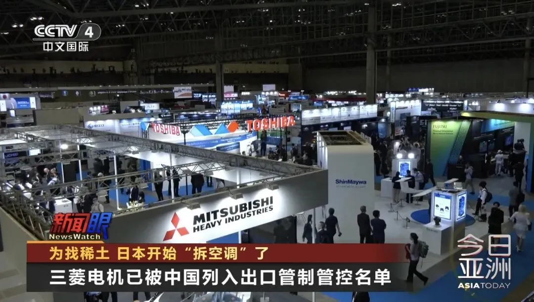 （图源：央视新闻）