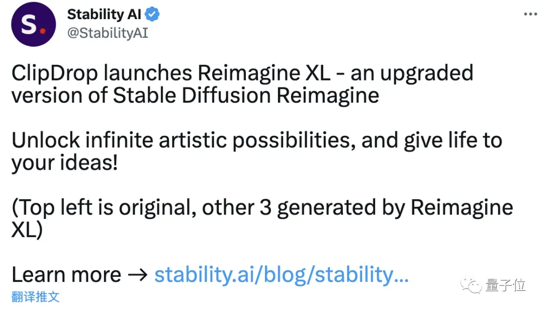 Stability AI发布无需prompt绘图工具！一秒仿制不同视角，可编辑细节｜免费玩-ai software