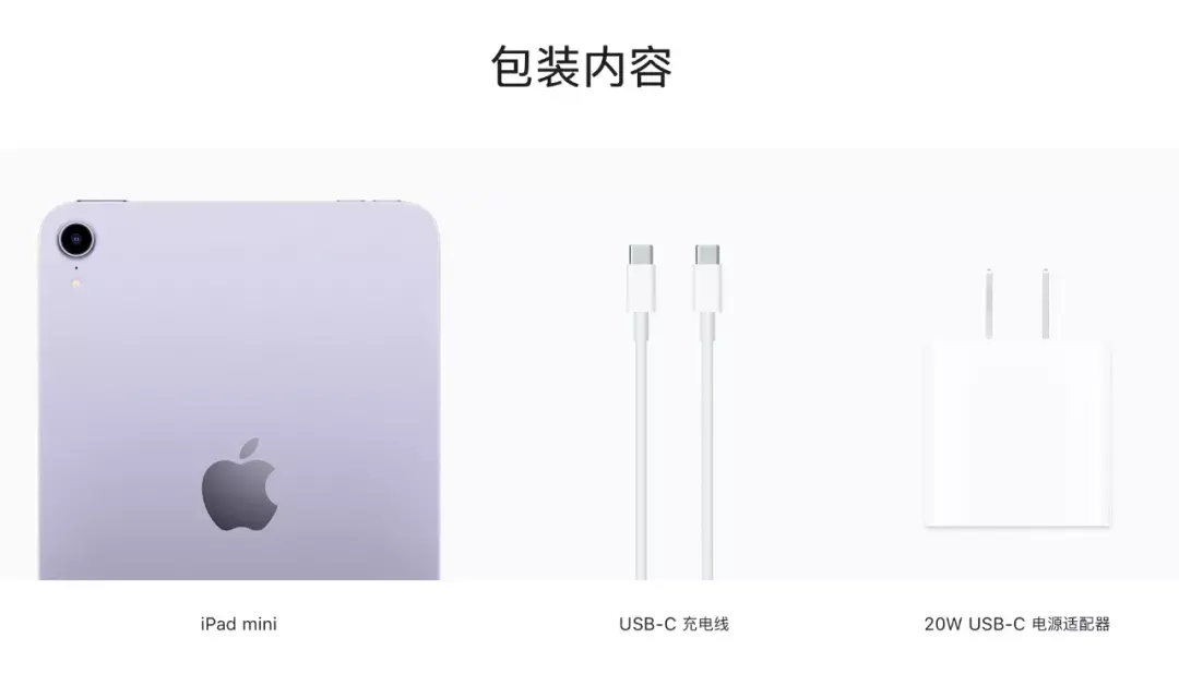 除了iPhone 13系列，苹果这次还发布了什么？-苹果发布会会出新手机吗