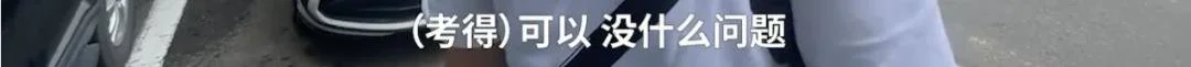 全国各地第一个出考场的考生，都说了些啥？-2019第一个出考场的人是谁