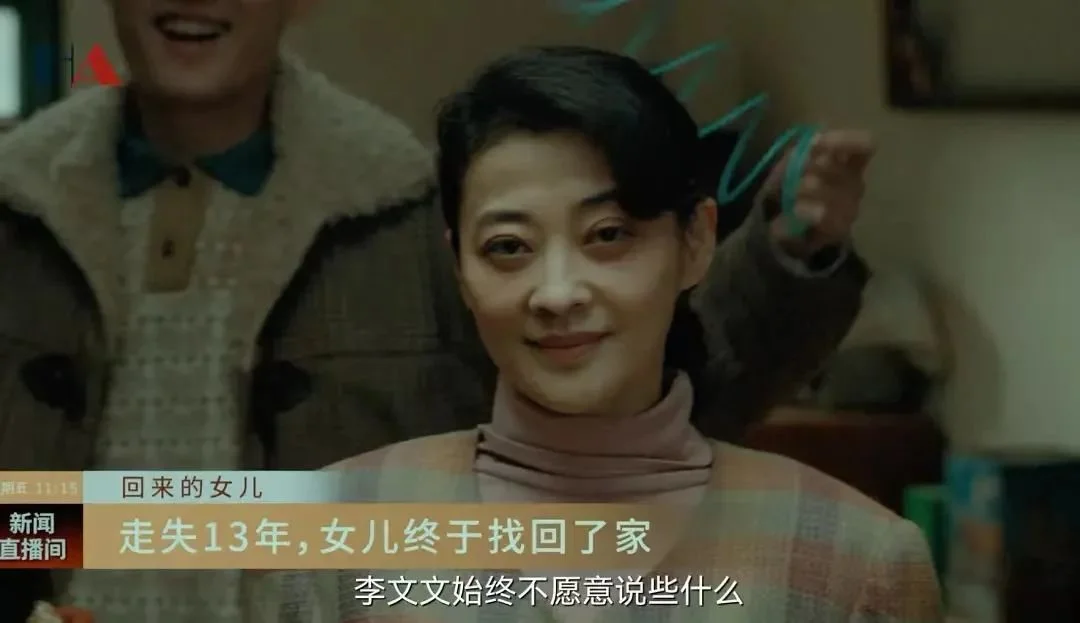 梅婷这眼神，安嘉和看了都哆嗦……-梅婷嫁给谁了啊