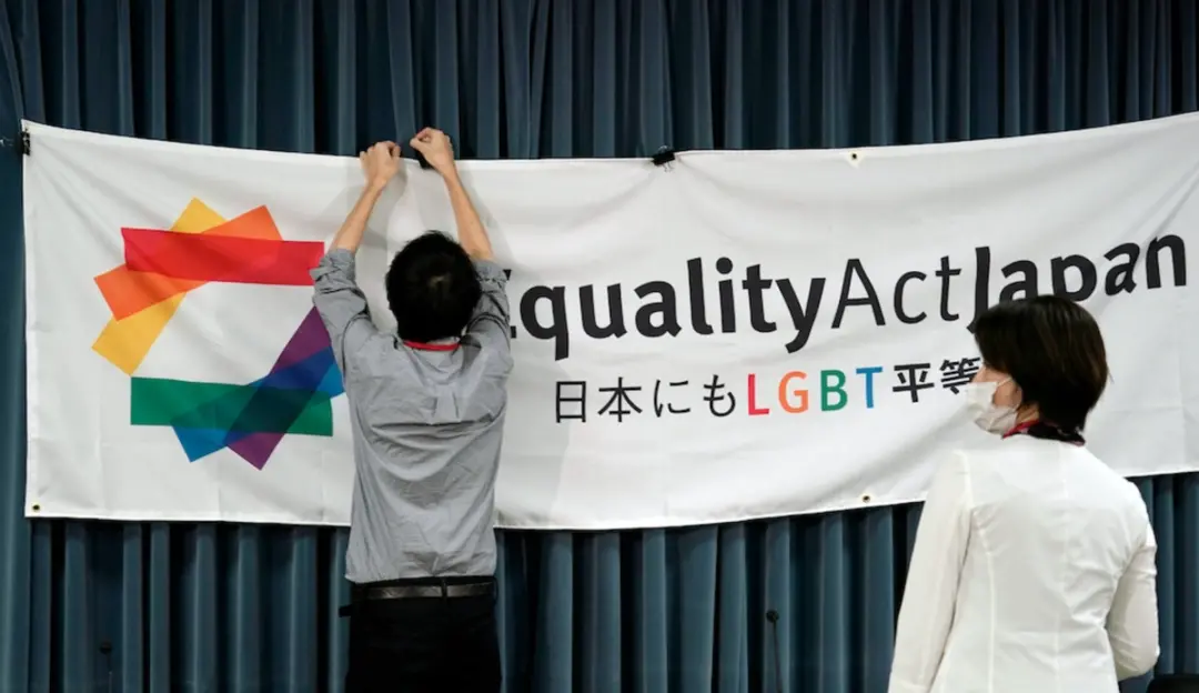 ◆目前，日本是七国集团（G7）中唯一没有完全承认同性伴侣或为这一群体提供明确法律保护的国家。