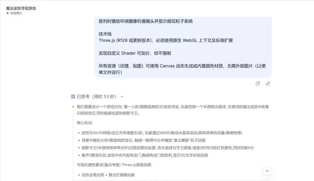 DeepSeek-V4和GPT-5.5第一波实测对决，结果出人意料