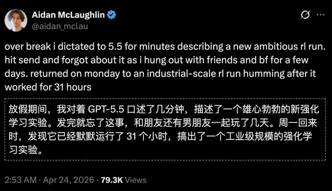 DeepSeek-V4和GPT-5.5第一波实测对决，结果出人意料