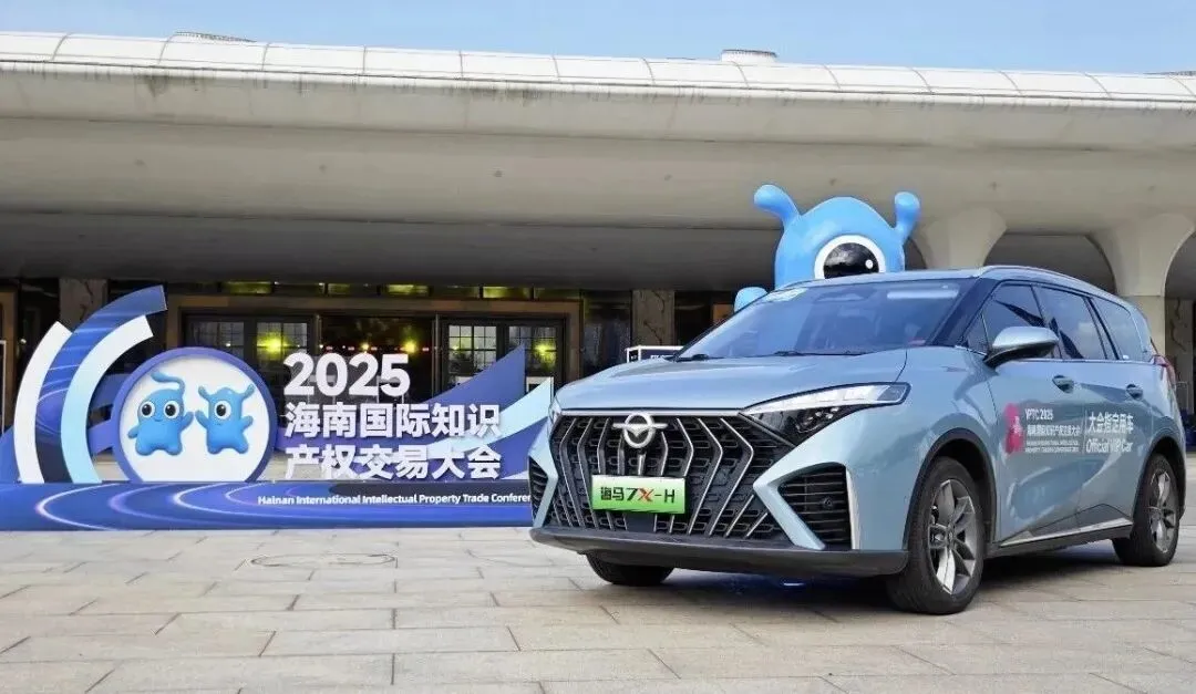 海南封关，就能半价买豪车了？_https://www.izongheng.net_快讯_第8张