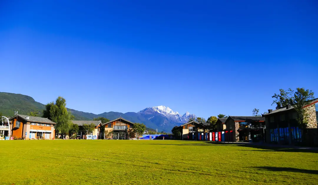 丽江雪山艺术小镇