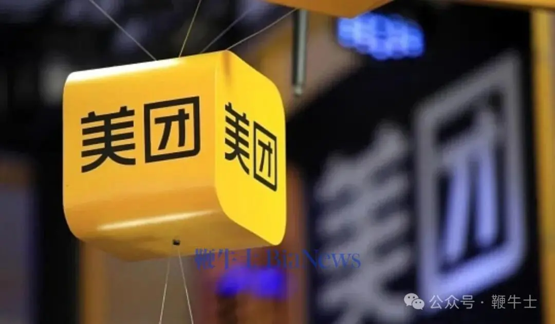 宇树IPO带出美团硬科技“朋友圈”，本地生活成AI最佳试验场_https://www.izongheng.net_快讯_第3张