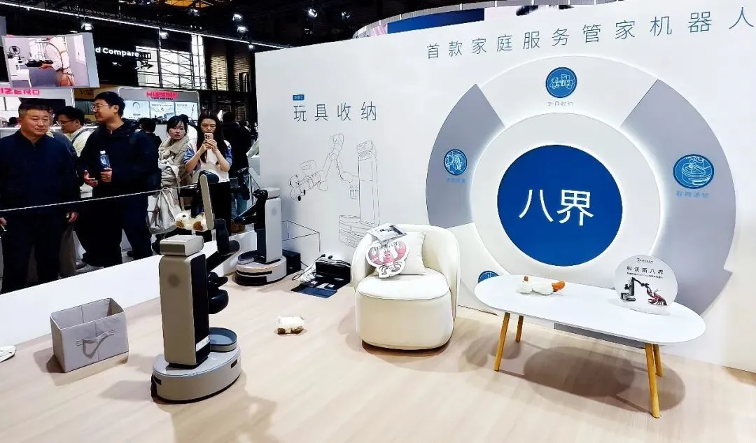 马化腾深夜发朋友圈,大佬集体疯狂?_企业_第3张_纵横网 马化腾深夜发朋友圈,大佬集体疯狂?_https://www.izongheng.net_企业_第3张