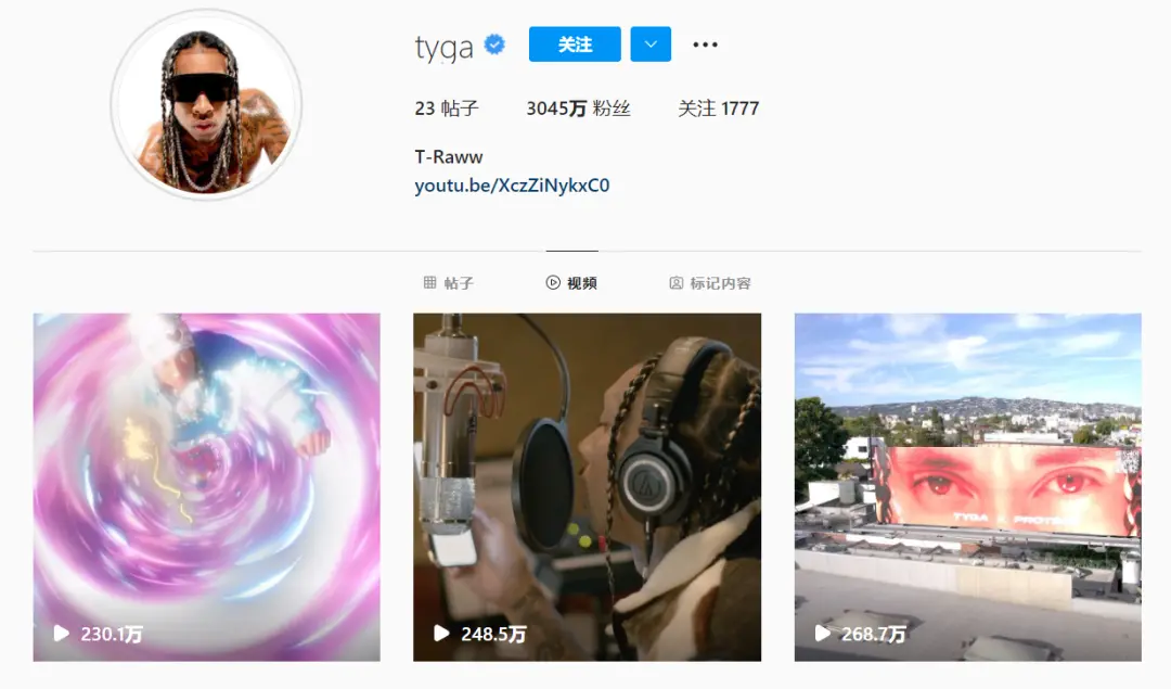 美国Rapper“虎娃”和他的中国冤种团队？