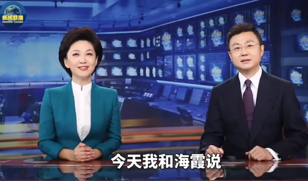 海霞、欧阳夏丹等不再担任央视主持人-央视主持人海霞全名