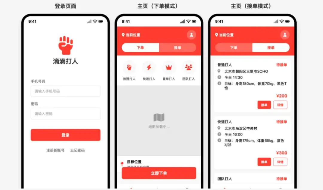 “死了么”App的爆款奇迹，被AI五分钟复制_https://www.izongheng.net_互联网_第22张