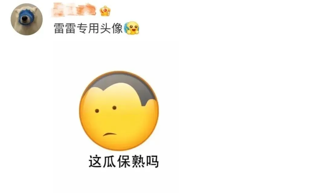 微信头像，还有这功能？-微信头像的讲究大有玄机